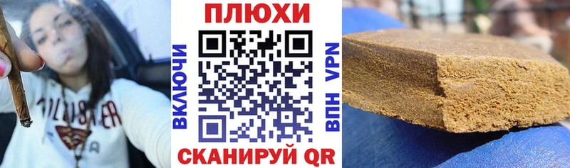 Где купить наркоту Лагань Галлюциногенные грибы ТГК ГАШИШ