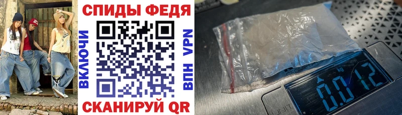 купить наркоту  Лагань  АМФЕТАМИН 97% 