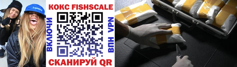 COCAIN 97%  где купить наркоту  Лагань 