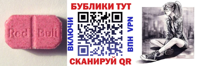 это как зайти  kraken как войти  Лагань  Ecstasy DUBAI 