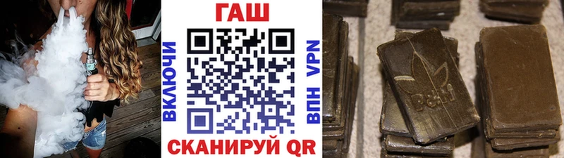 ГАШИШ ice o lator Лагань