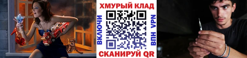 OMG маркетплейс  Лагань  ГЕРОИН белый  где найти наркотики 