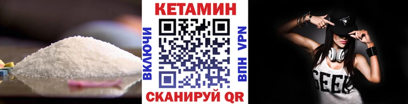 цена   Лагань  KRAKEN сайт  Кетамин ketamine 