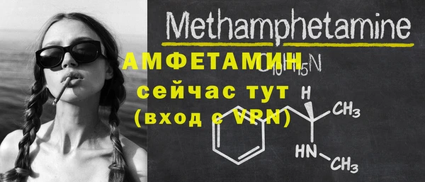 меф VHQ Балахна