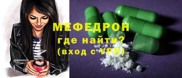 ALPHA-PVP Балабаново