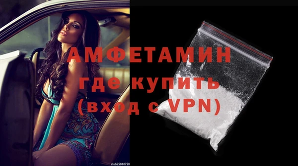 меф VHQ Балахна