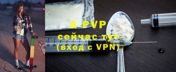 ALPHA-PVP Балабаново