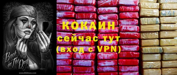 меф VHQ Балахна