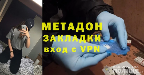 ALPHA-PVP Балабаново