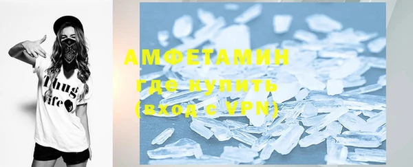 меф VHQ Балахна