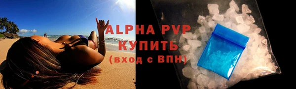 меф VHQ Балахна