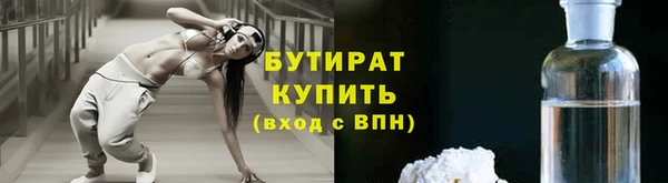 марихуана Баксан