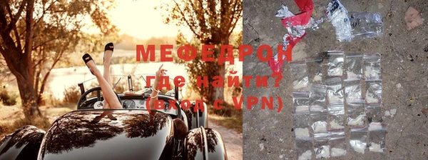 меф VHQ Балахна