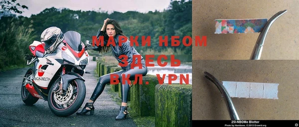 меф VHQ Балахна