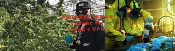 меф VHQ Балахна