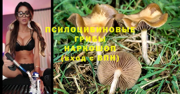 ALPHA-PVP Балабаново