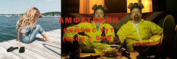 меф VHQ Балахна