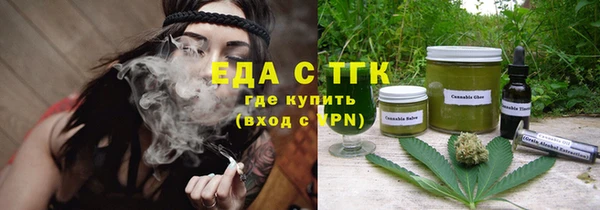 ALPHA-PVP Балабаново