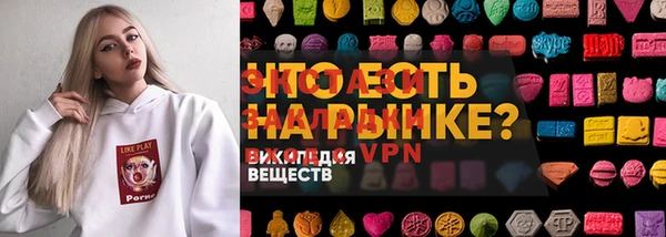 ALPHA-PVP Балабаново