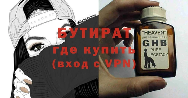марихуана Баксан