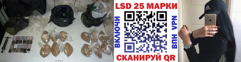 mega ТОР  Лагань  Лсд 25 экстази ecstasy 