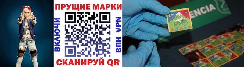 Марки N-bome 1,8мг  Лагань 